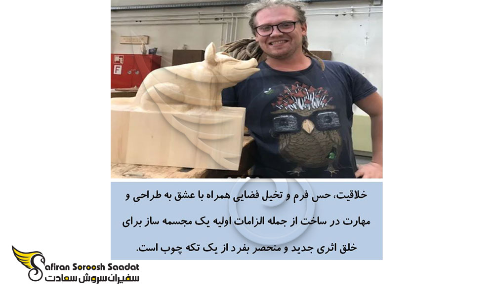 وظایف شما به عنوان کارآموز آوسبیلدونگ مجسمه سازی