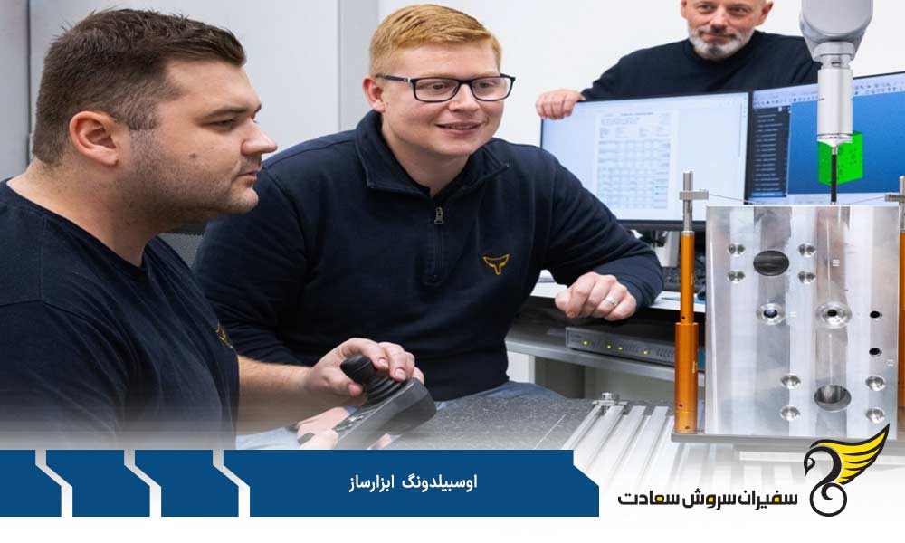 محتوای آموزشی در دوره آوسبیلدونگ ابزارساز