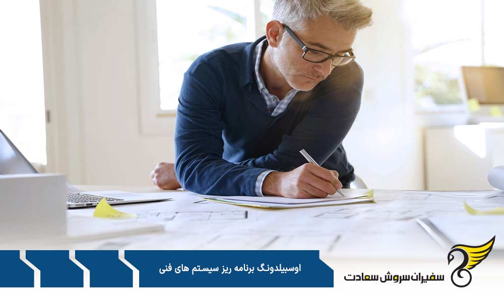ساختار آموزشی دوره آوسبیلدونگ برنامه ریز سیستم های فنی