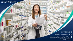 آوسبیلدونگ داروسازی