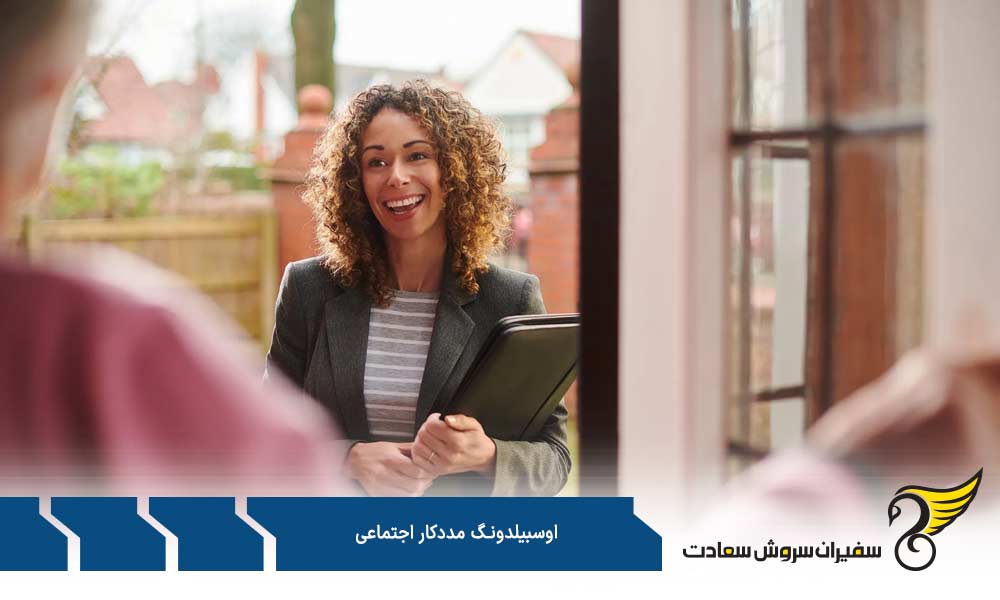 ساختار دوره آوسبیلدونگ مددکار اجتماعی