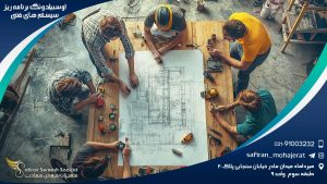 آوسبیلدونگ برنامه ریز سیستم های فنی