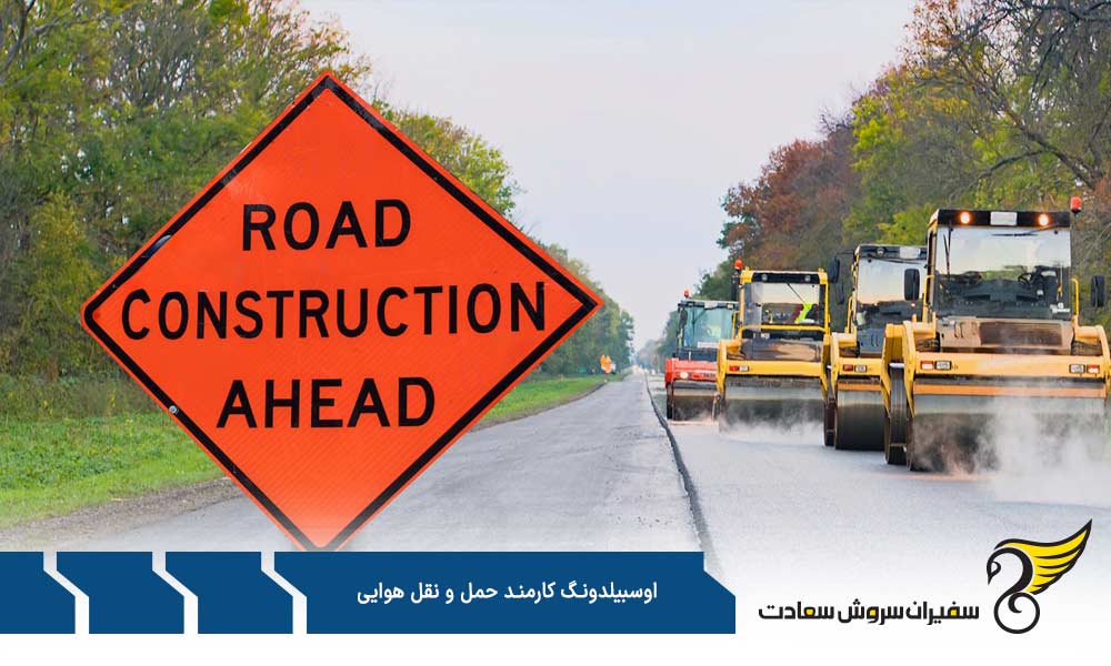 مزایای حضور در آوسبیلدونگ کارمند حمل و نقل هوایی