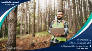 آوسبیلدونگ تکنسین محیط زیست