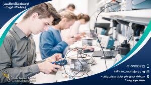 آوسبیلدونگ تکنسین آزمایشگاه فیزیک