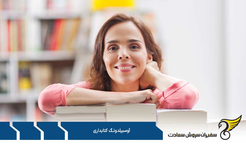 ساختار آموزش در آوسبیلدونگ کتابداری