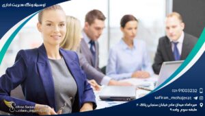 آوسبیلدونگ مدیریت اداری