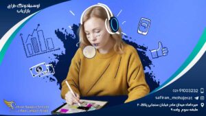 آوسبیلدونگ طراح بازاریاب