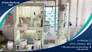 آوسبیلدونگ پالایشگر شیشه