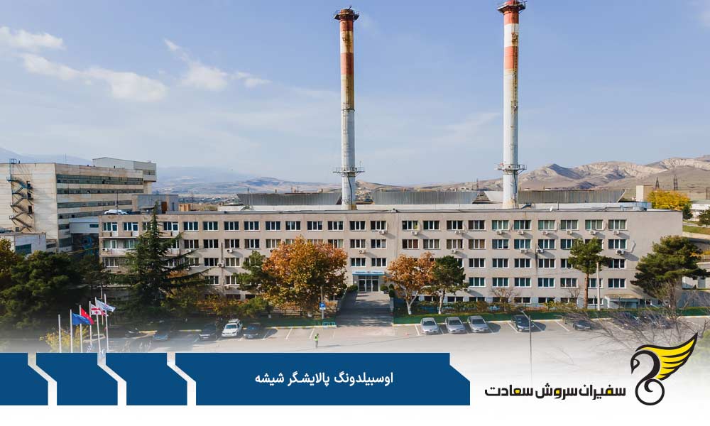 مزایای کارآموزان در آوسبیلدونگ پالایشگر شیشه